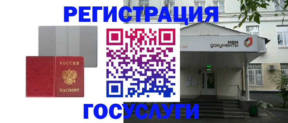 прописка гарантия в Людиново