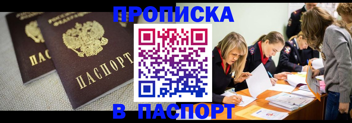 регистрация для дет. сада в Людиново