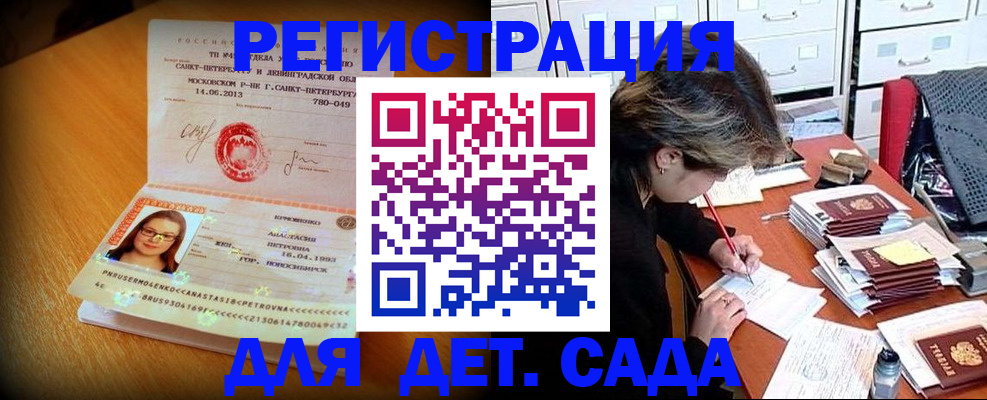 найти адрес прописки в Людиново